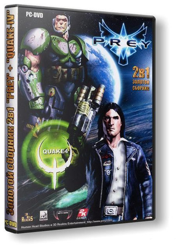 Quake 4 & Prey 2in1 [RUS]