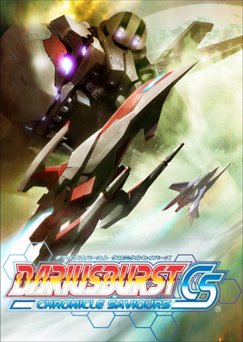 Dariusburst: Chronicle Saviours (2015) [RUS]