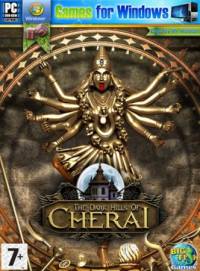 The Dark Hills of Cherai 2 (2011)