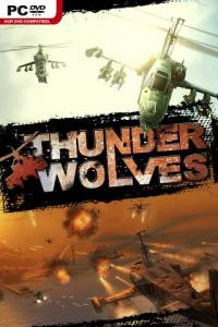 Thunder Wolves