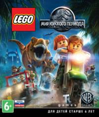 LEGO Jurassic World