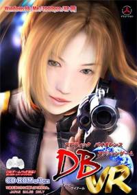 Des Blood VR (2003)