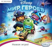 Disney: Мир героев (2011)