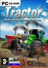 Tractor Racing Simulation (2011)