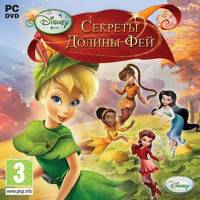 Disney. Феи. Секреты Долины фей