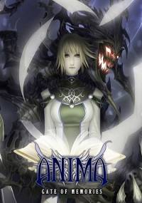 Anima Gate of Memories (2016)