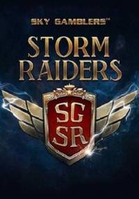 Sky Gamblers: Storm Raiders (2015)