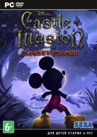 Castle of Illusion (2013)