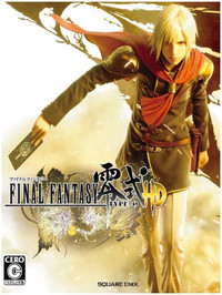 FINAL FANTASY TYPE-0™ HD (2015)