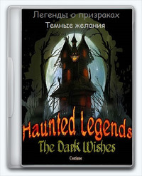 Легенды о призраках 6: Темные желания / Haunted Legends 6: The Dark Wishes CE [1.0] (2015) PC | Portable by Spirit Summer