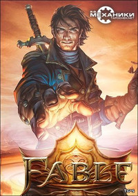 Fable: Трилогия (2006-2014) PC | RePack by R.G. Механики