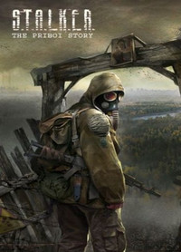 S.T.A.L.K.E.R. История Прибоя - Скрытая угроза (2011) [RUS]