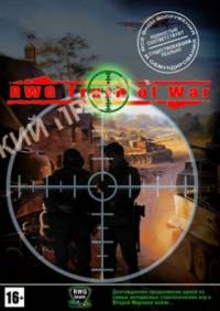 Real War Game: Truth of War (2013)