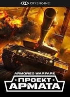 Armored Warfare