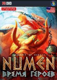 Numen: Время героев (2010)